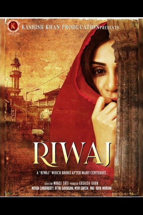 Riwaj